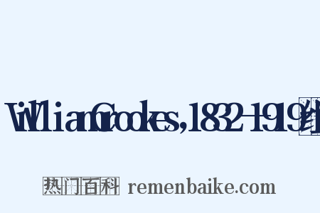 WilliamCrookes，1832—1919组词是什么意思的图片